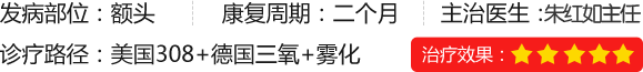 南通复大医院
