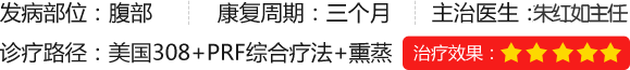 南通复大医院