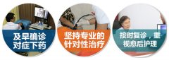 遮盖液有用吗