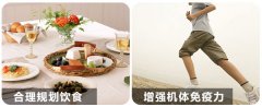 冬季白癜风患者晒太阳好不好