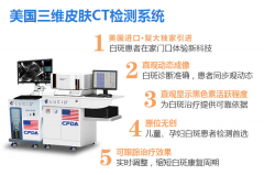 　手上长了块白斑颜色很淡这是